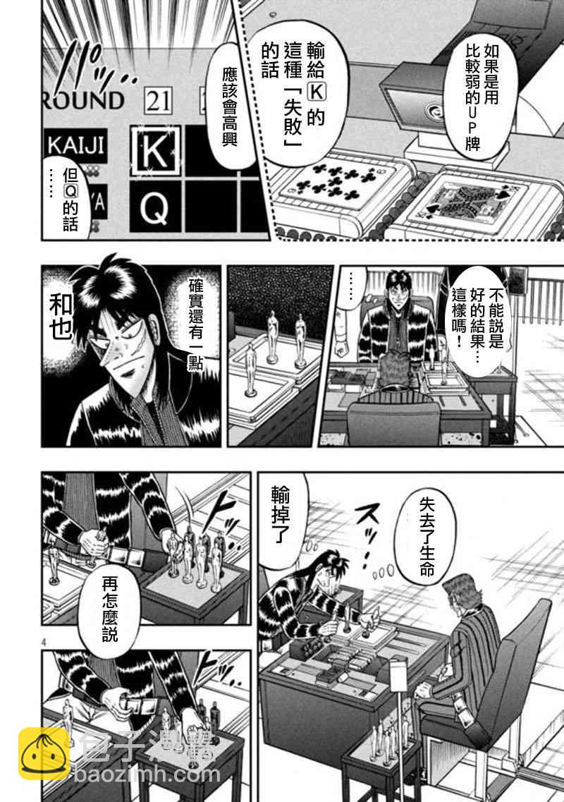 195话2