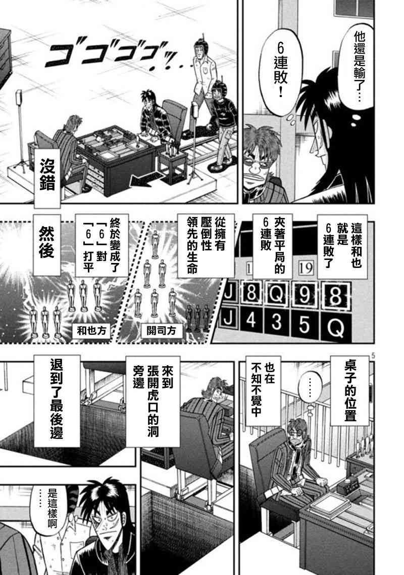 195话3