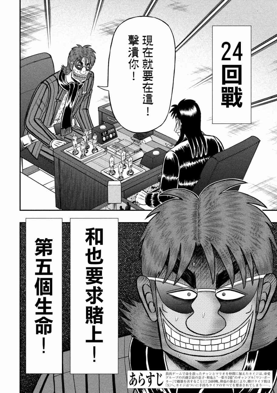 227话1