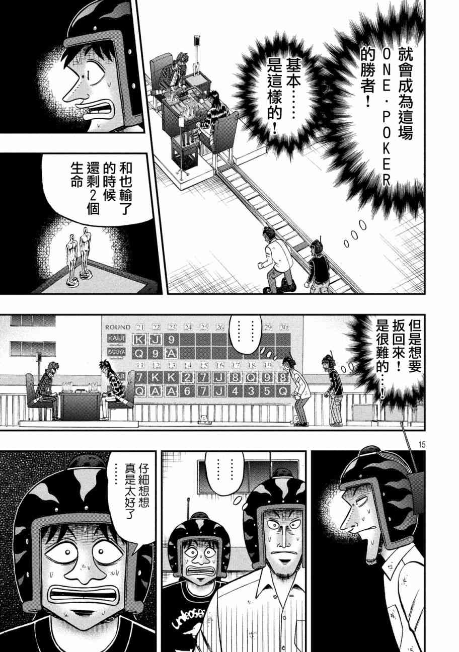 227话11