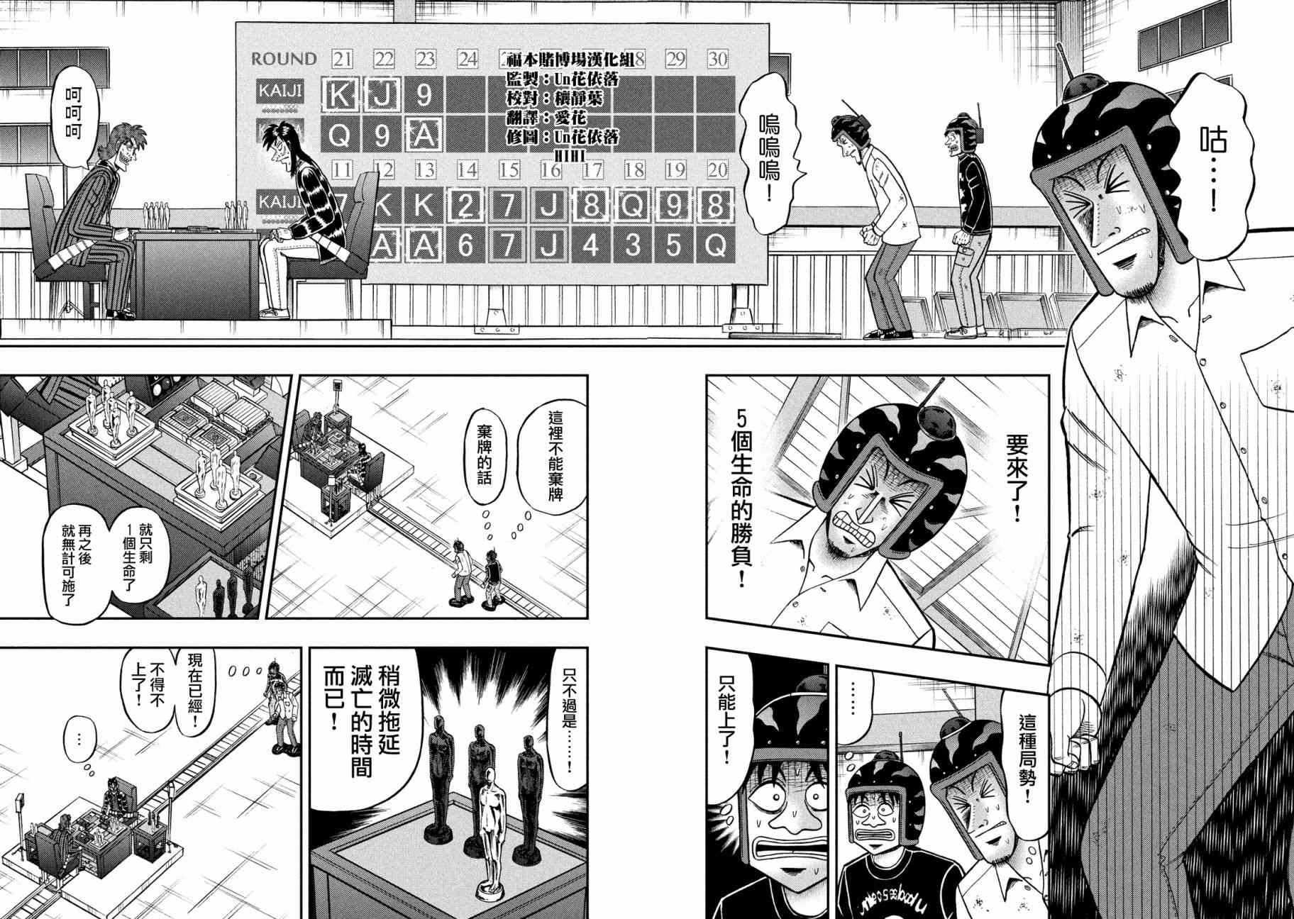 227话5