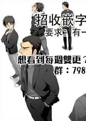 233话21