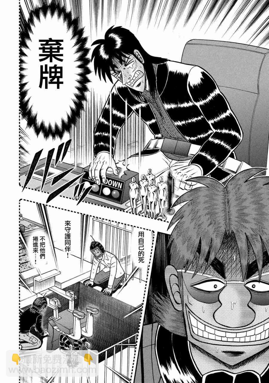 233话3