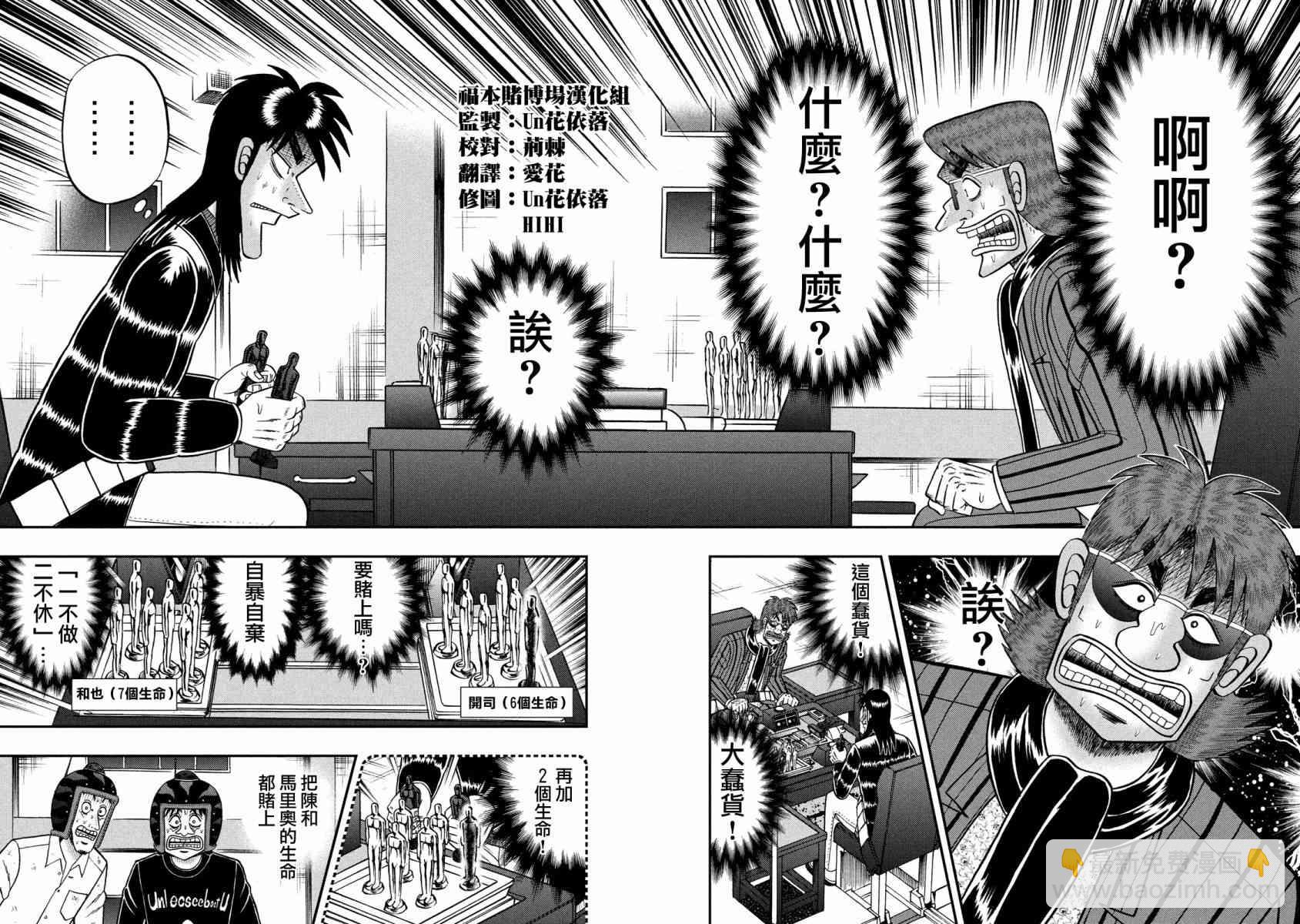 233话9