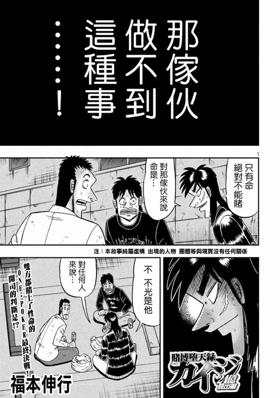 265话0
