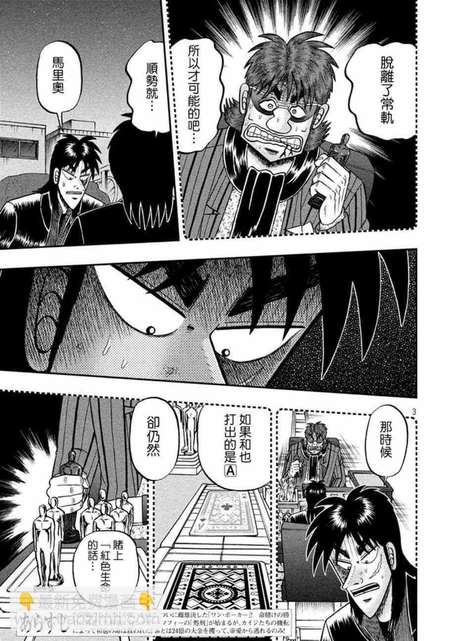265话2