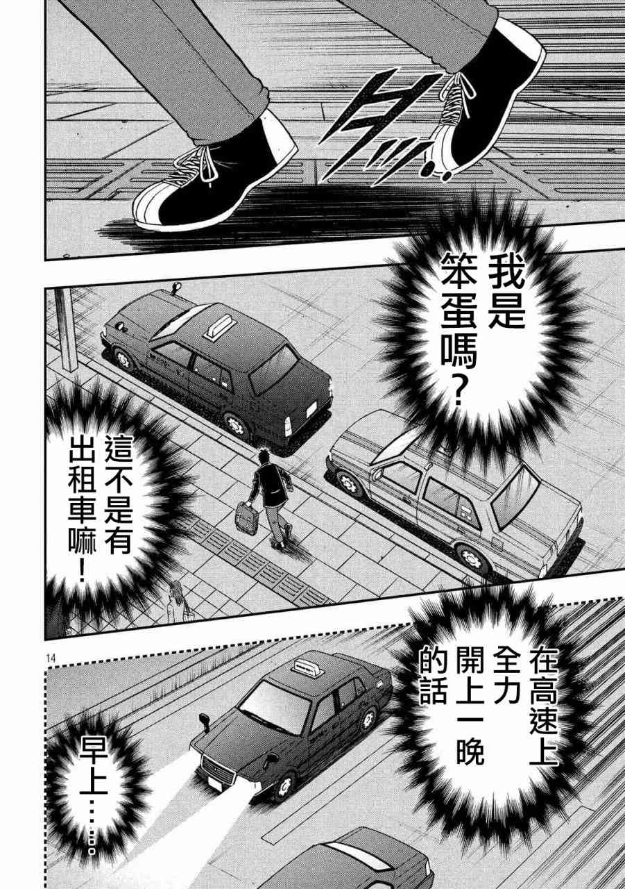 280话12