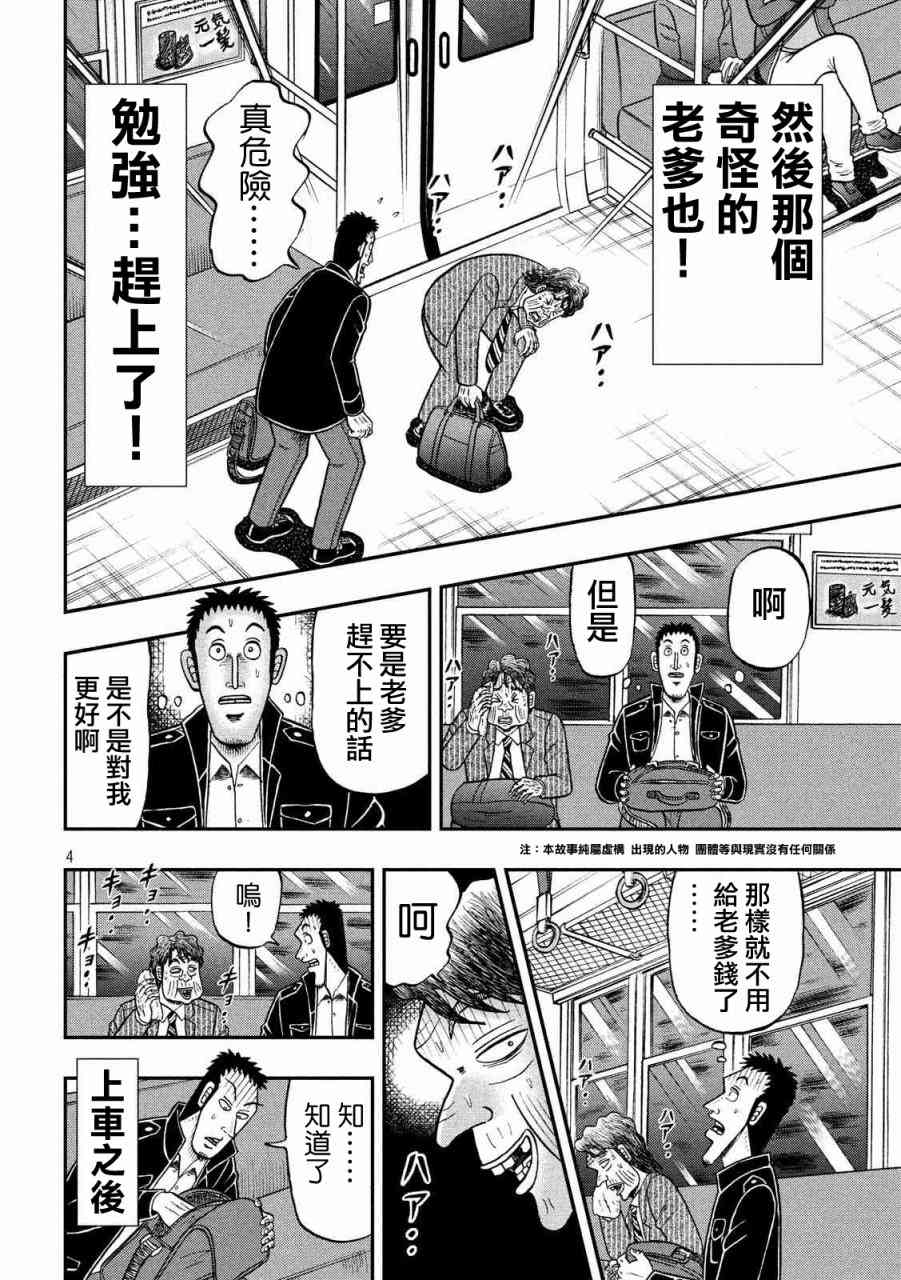 280话3