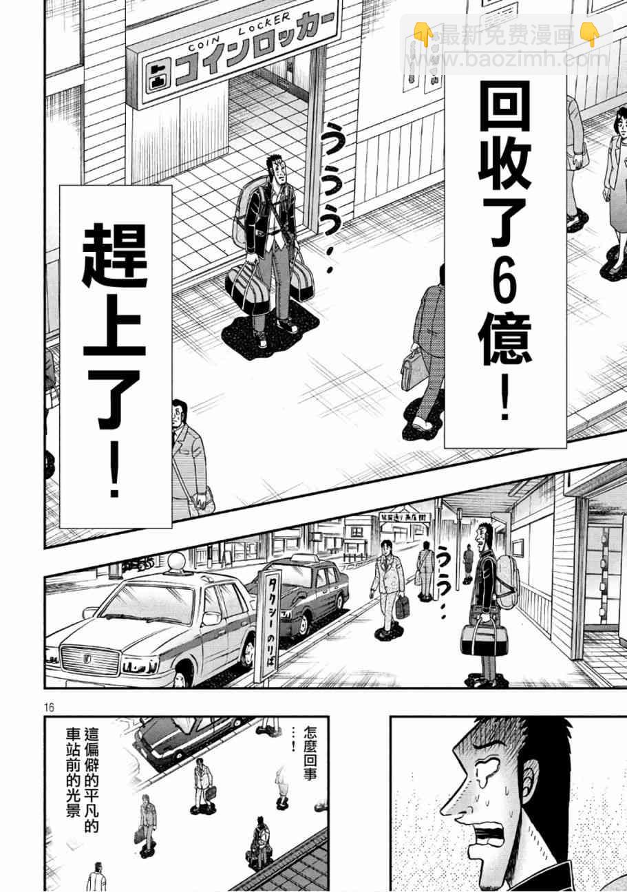 282话14