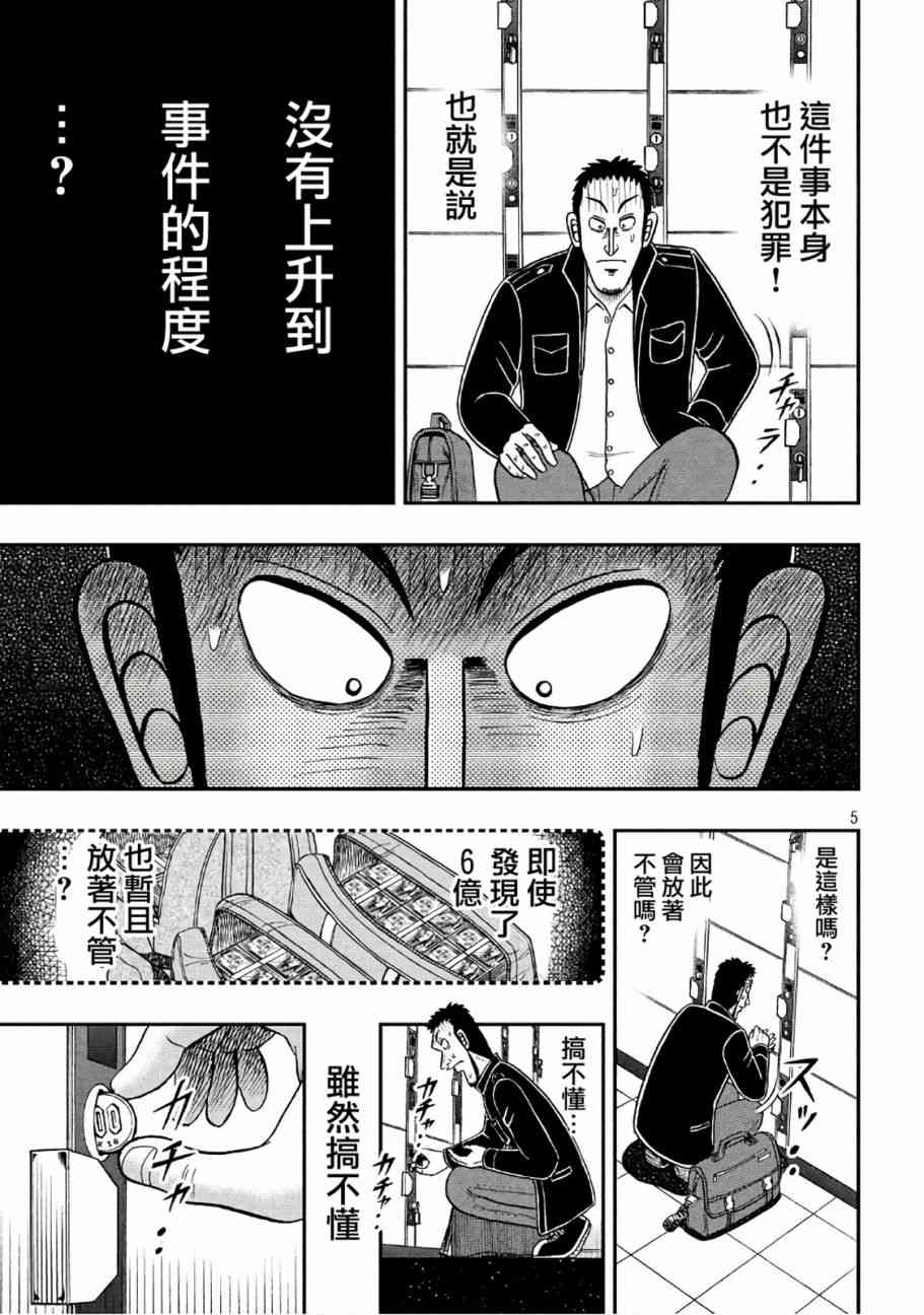 282话3
