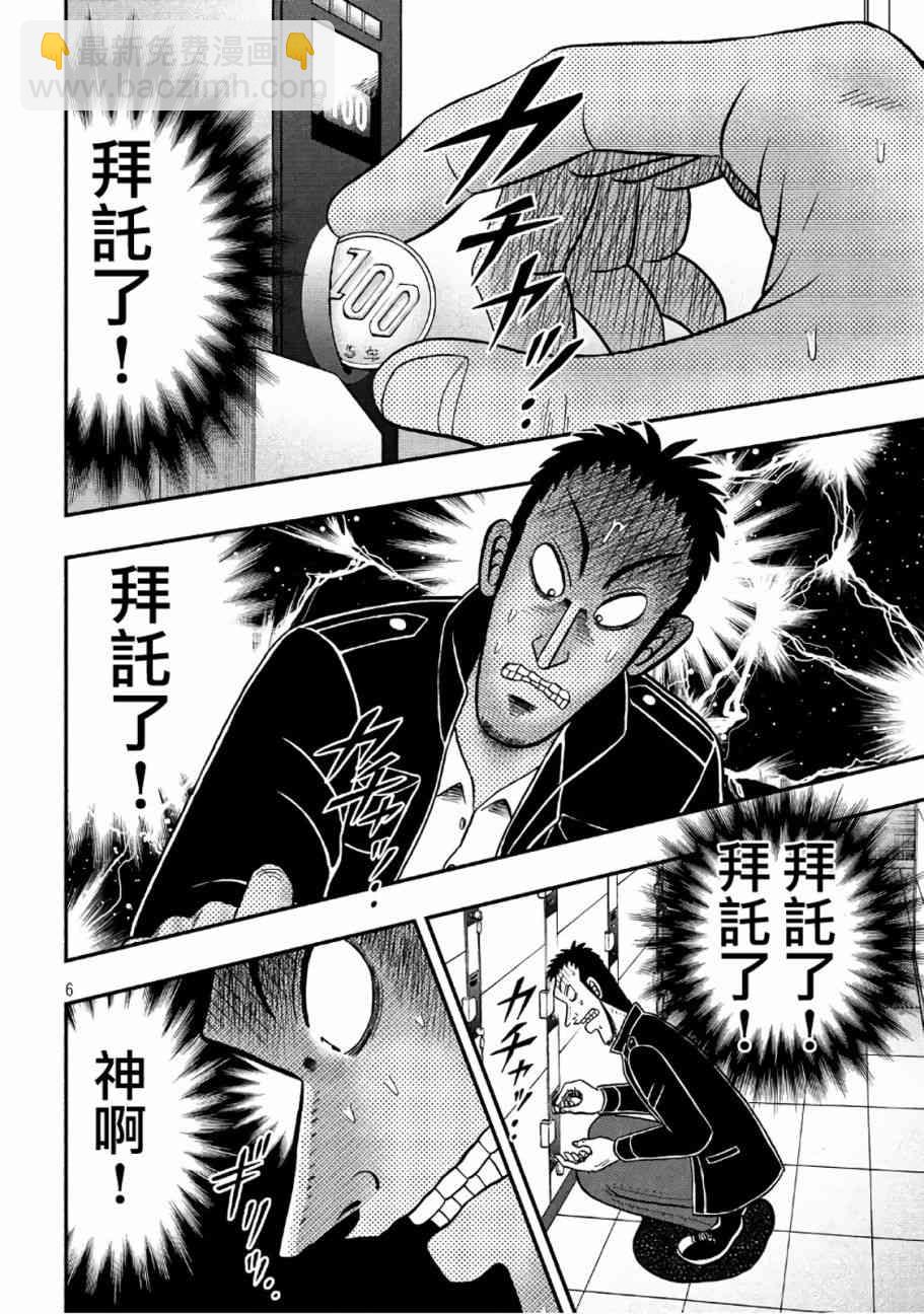 282话4