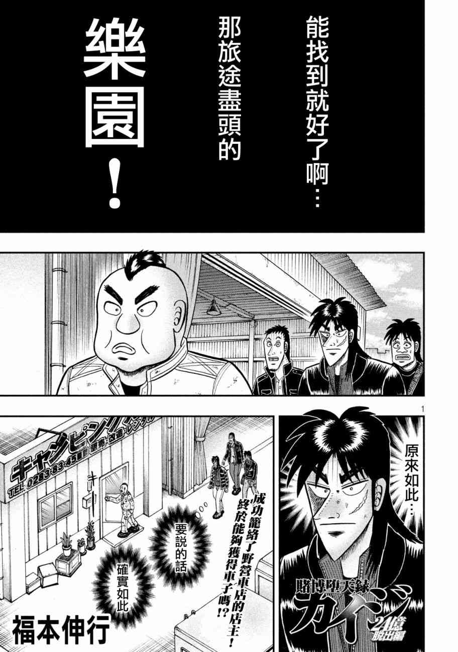 294话0