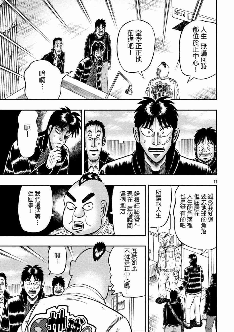294话10
