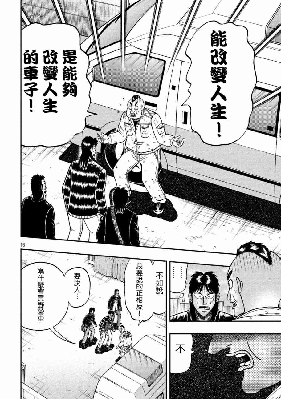 294话15