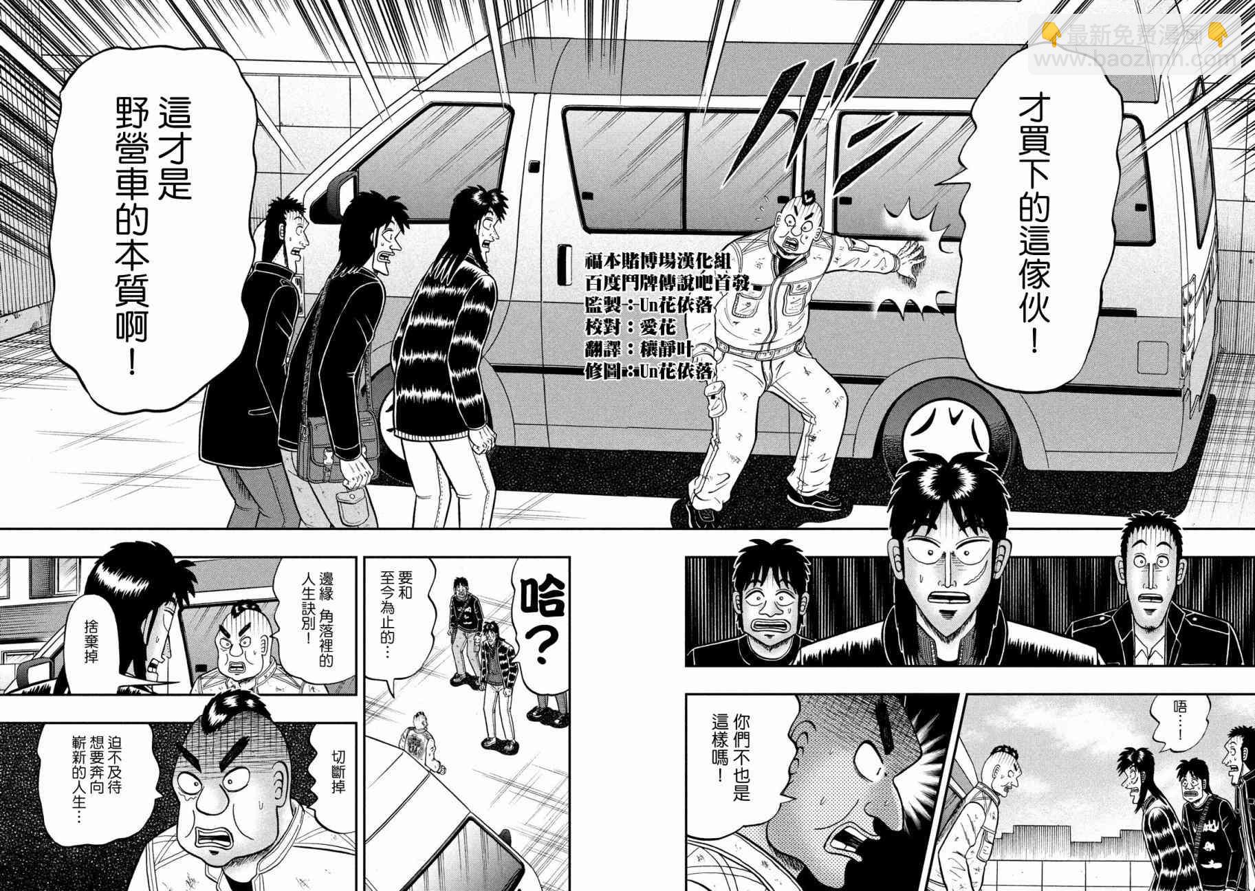 294话17