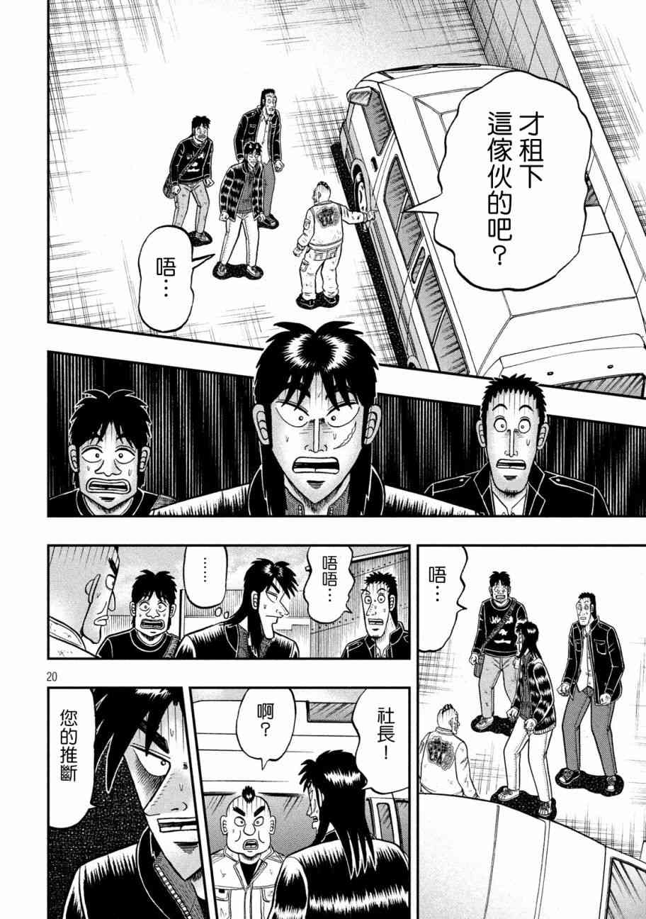 294话18