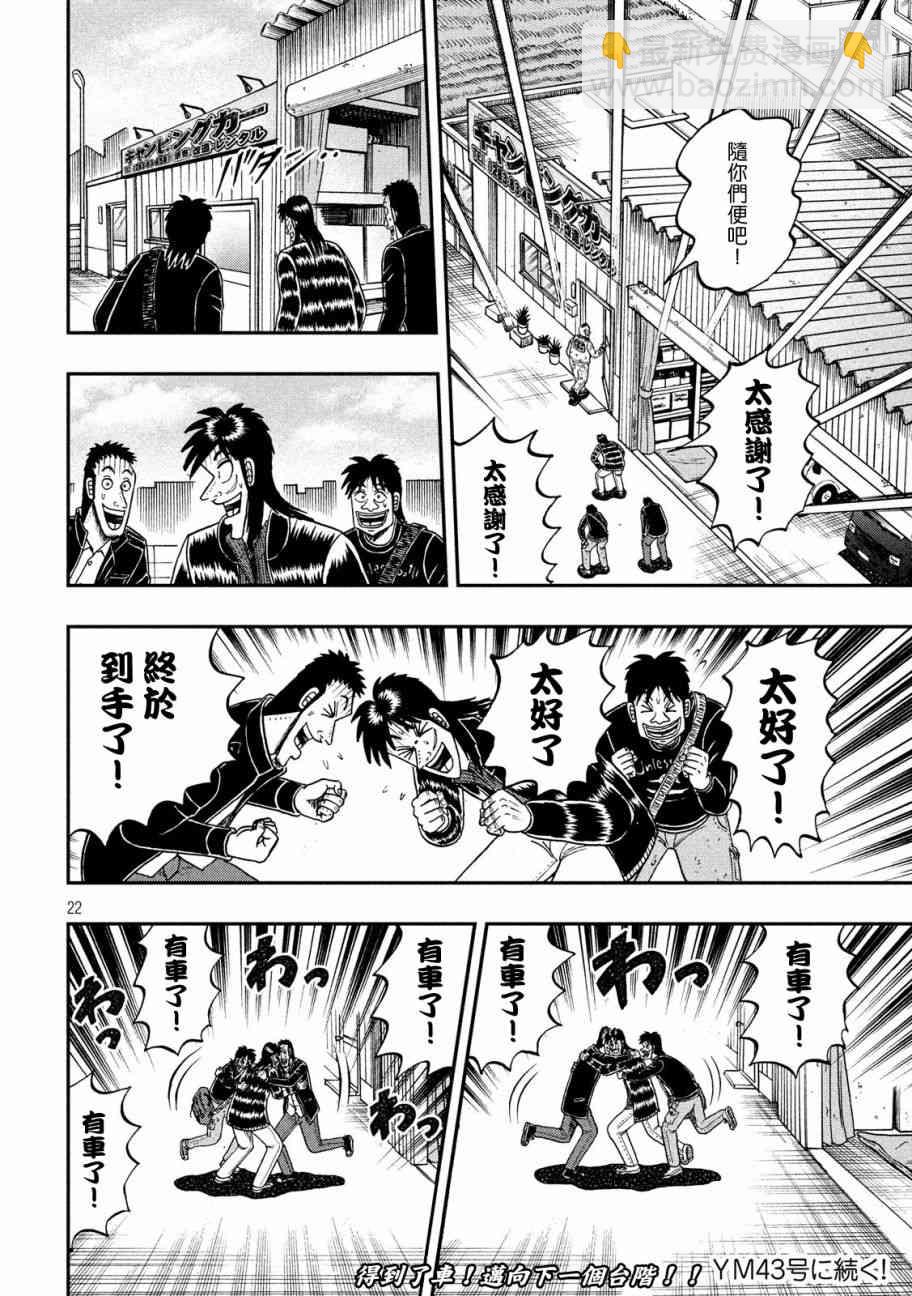 294话20
