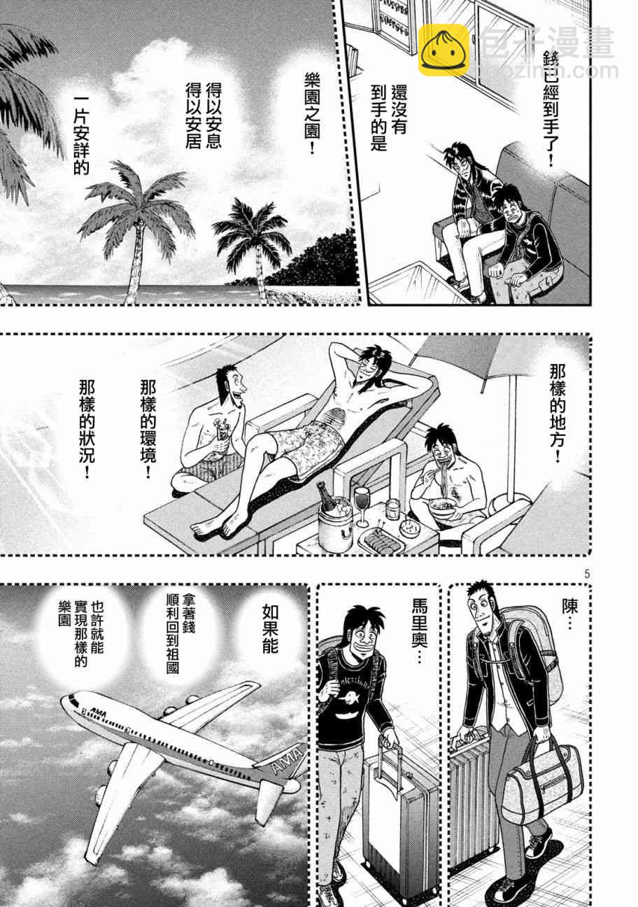 294话4