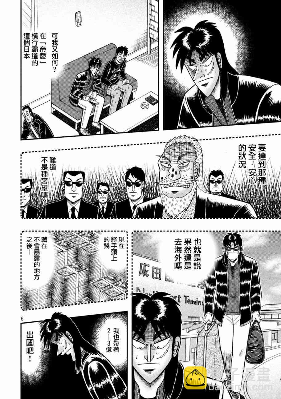 294话5
