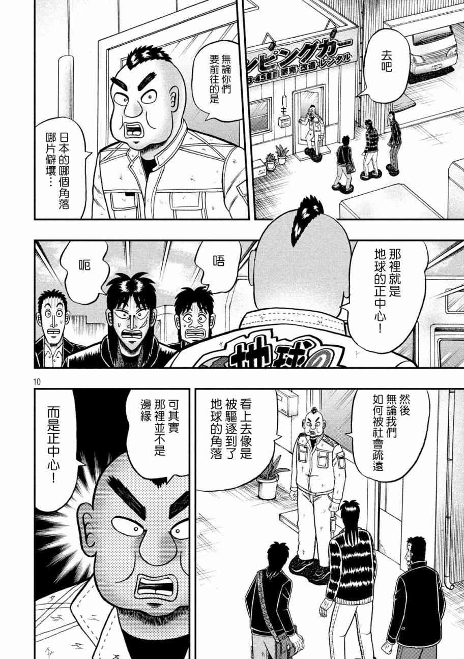 294话9