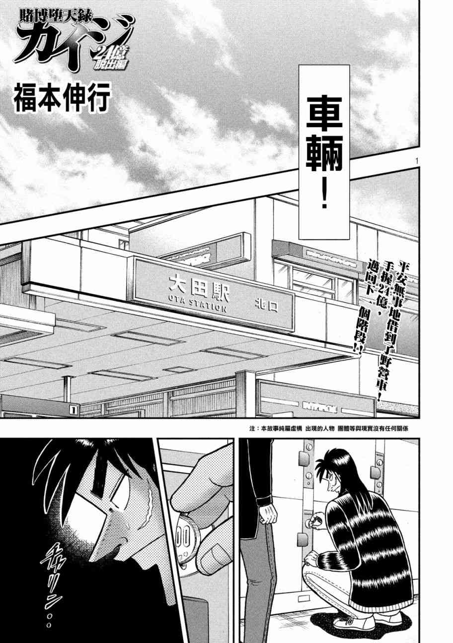 295话0