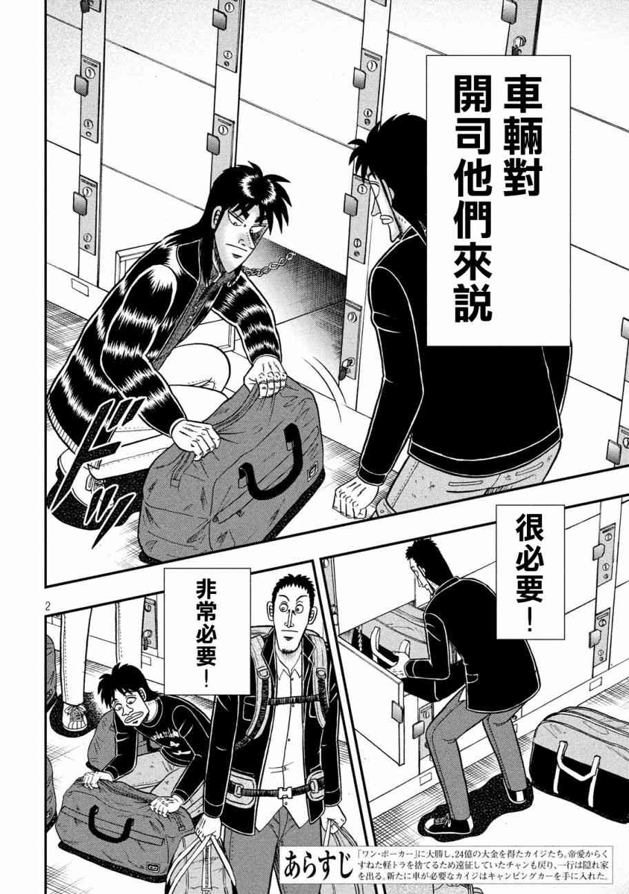295话1