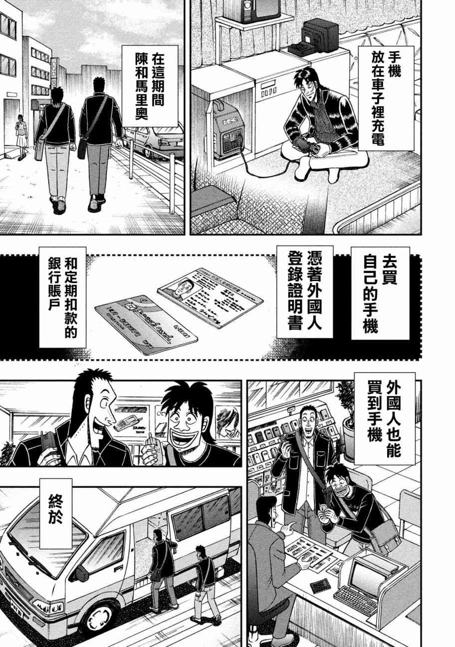 295话10