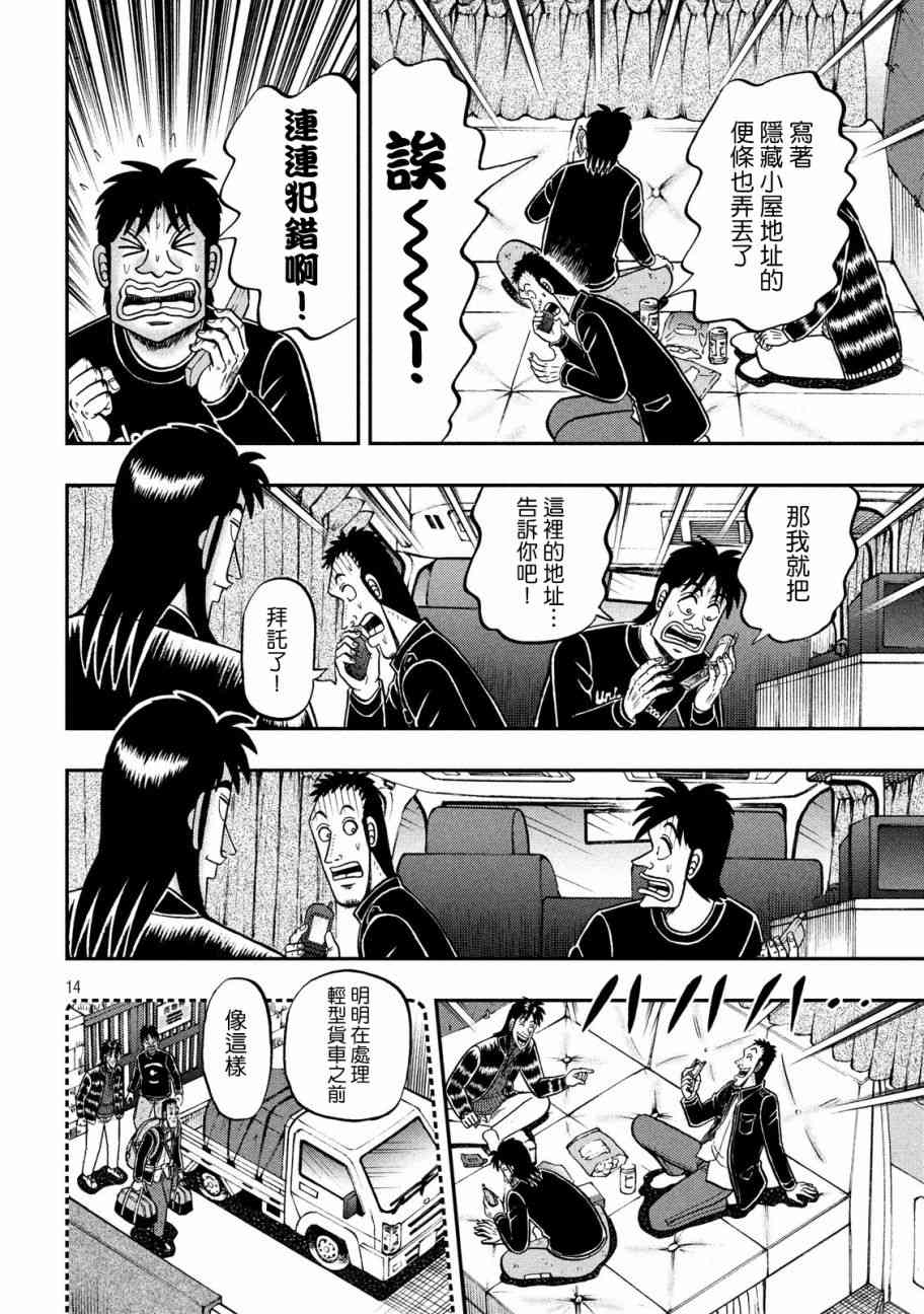 295话13