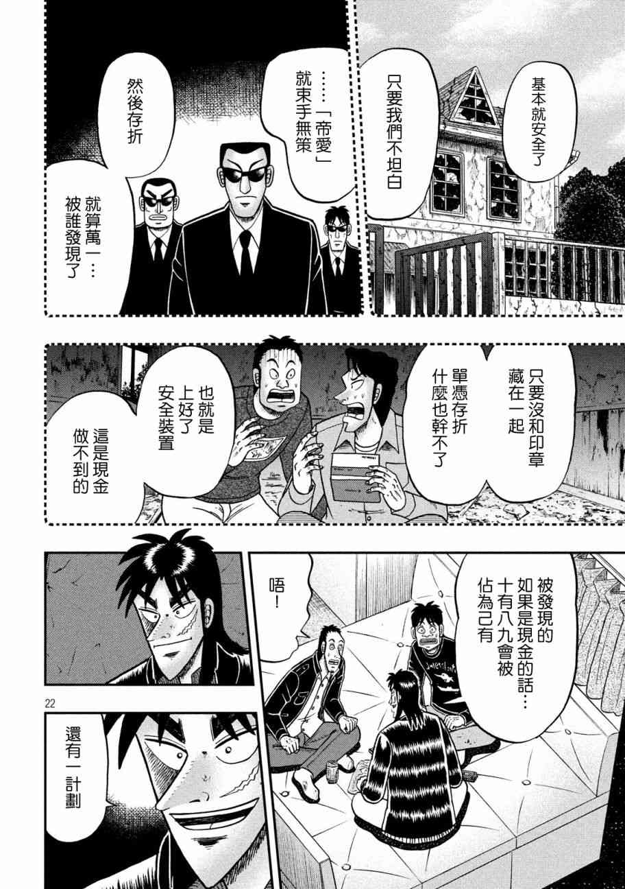 295话21