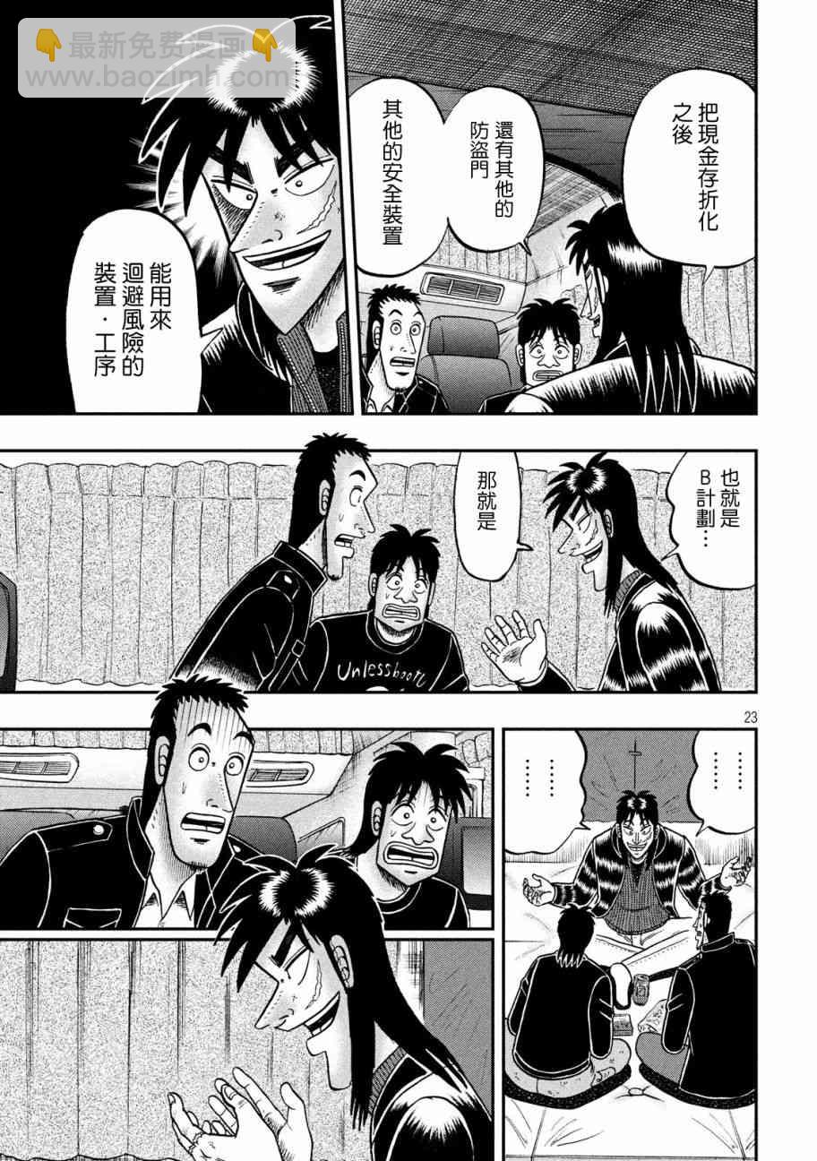 295话22