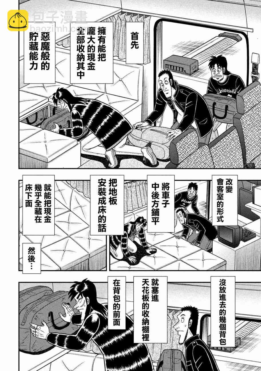 295话3