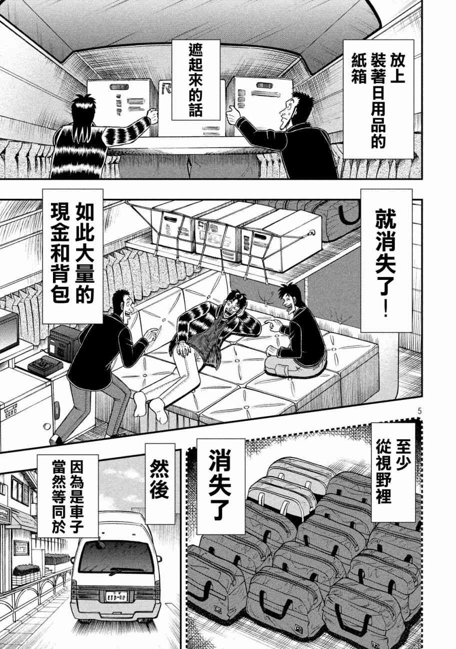 295话4