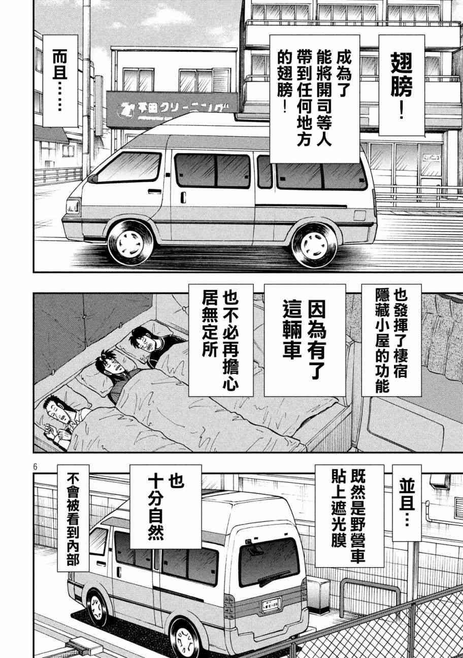 295话5