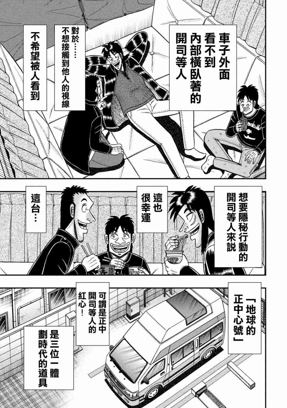 295话6