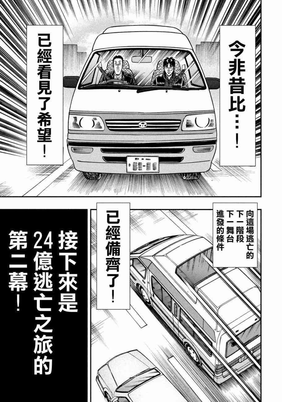 295话8