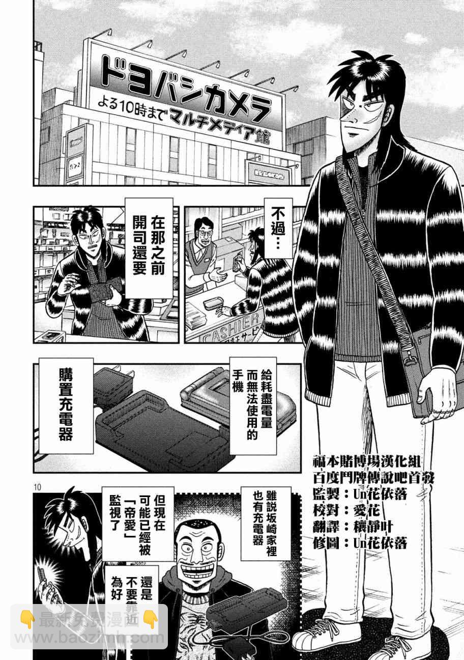 295话9