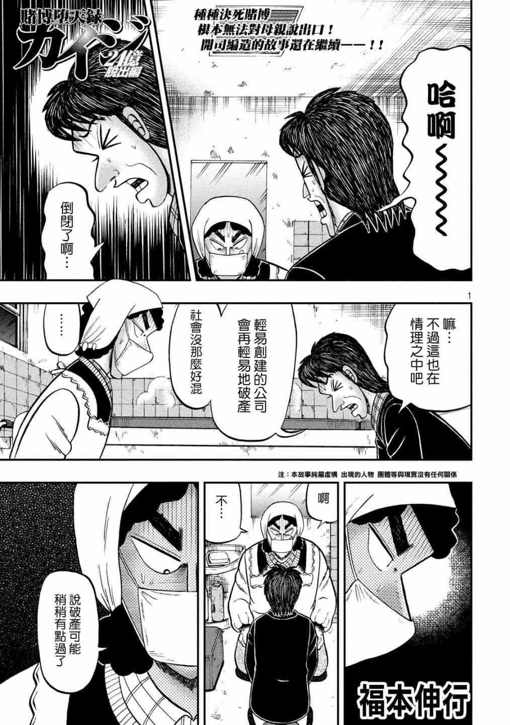 301话0