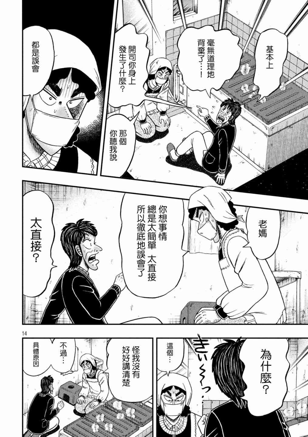 301话12