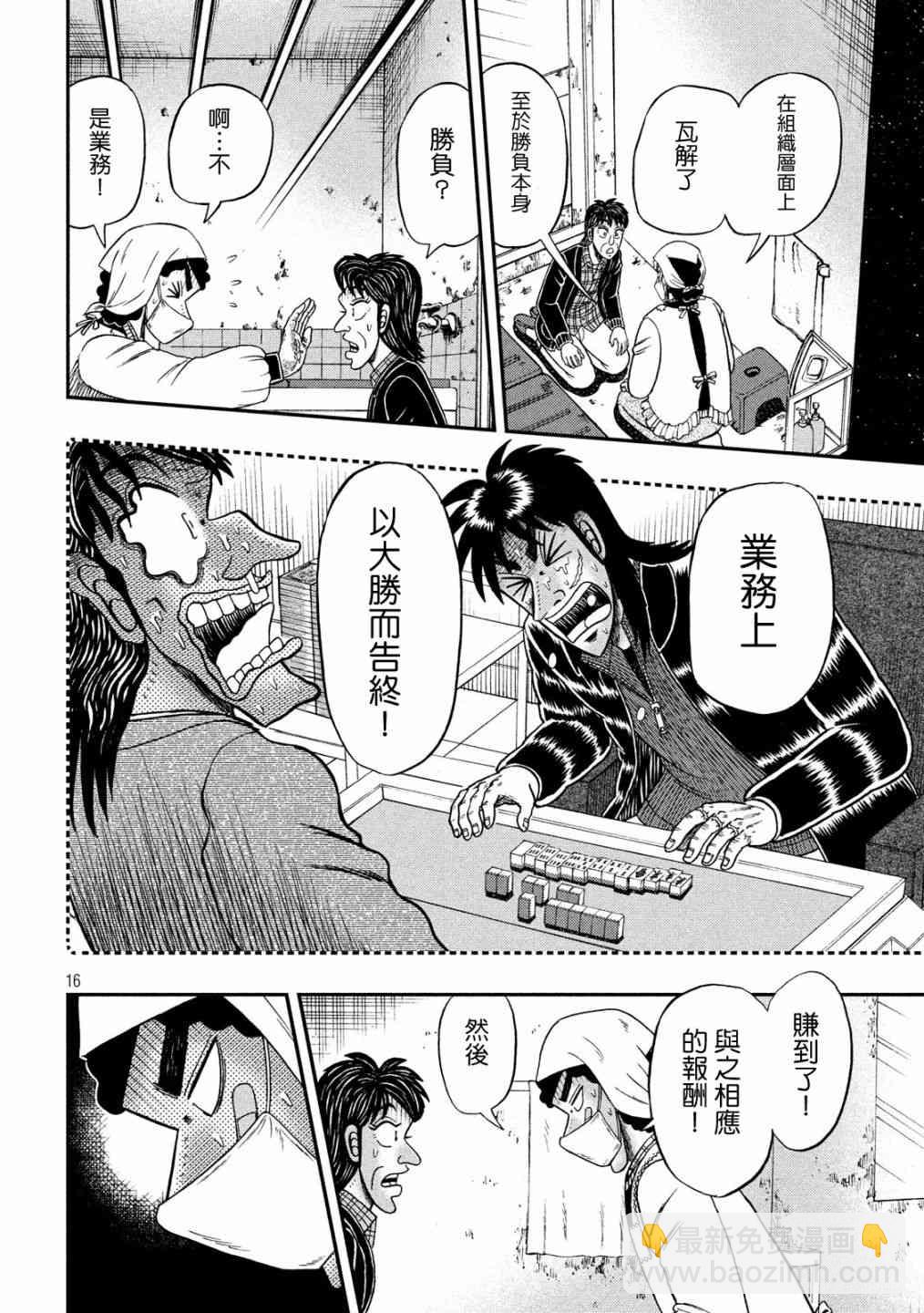 301话14