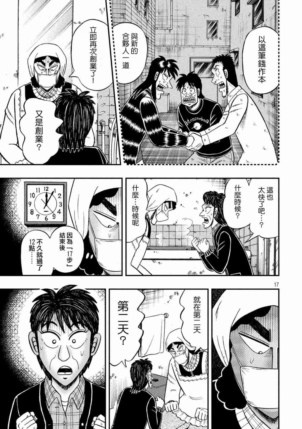 301话15