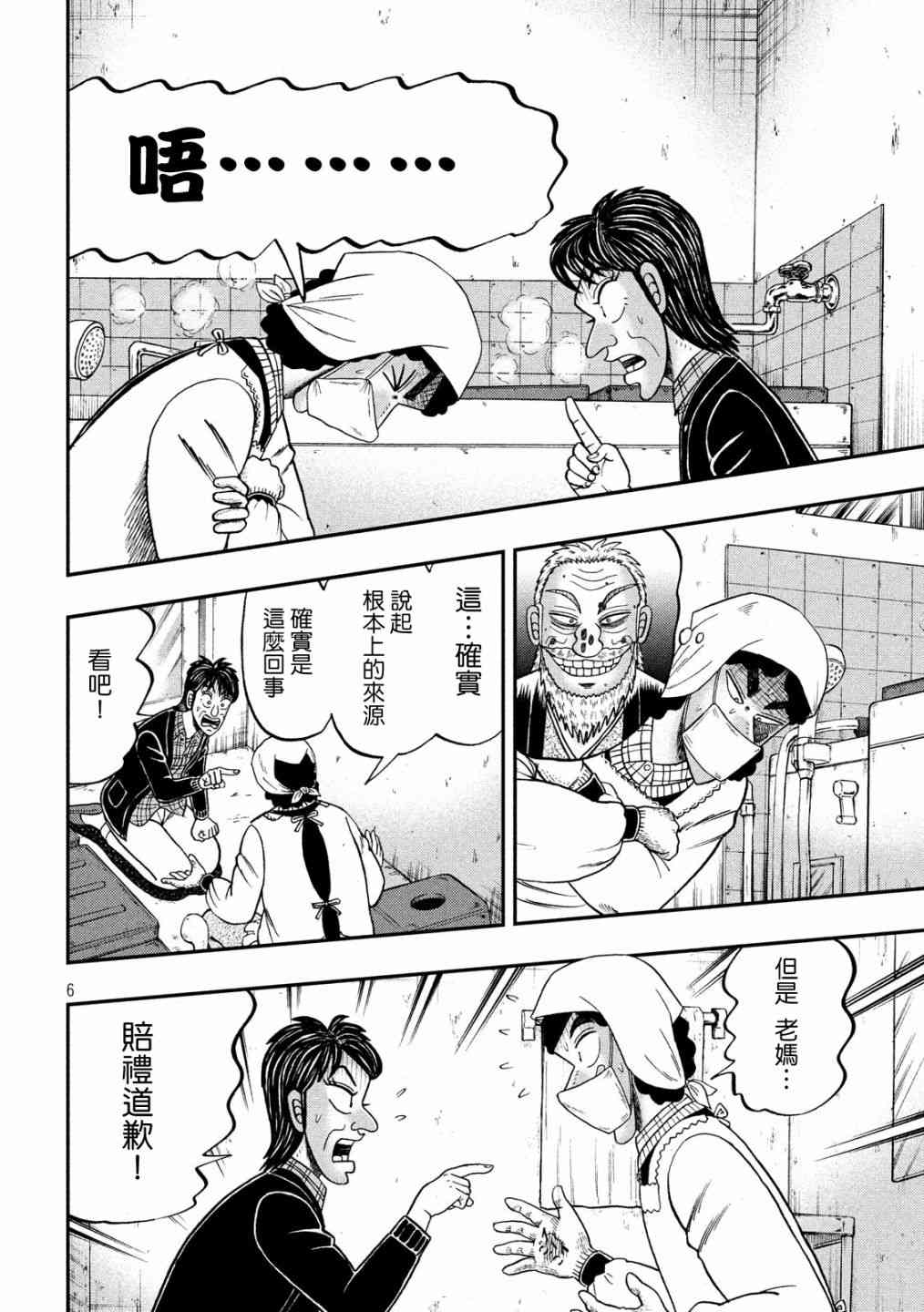 301话5