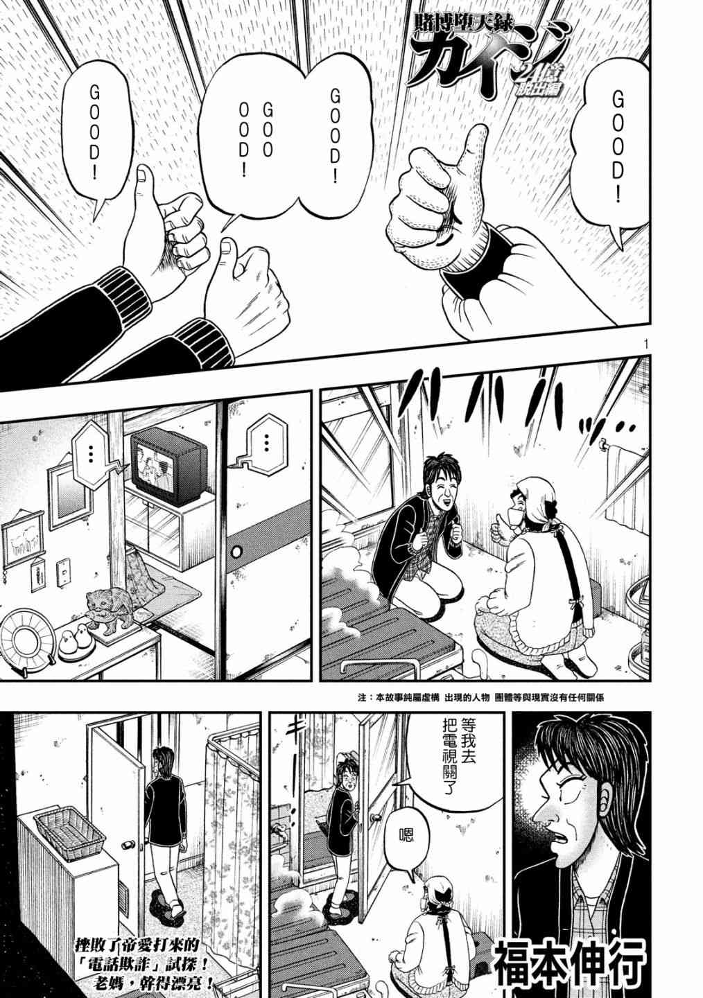 305话0
