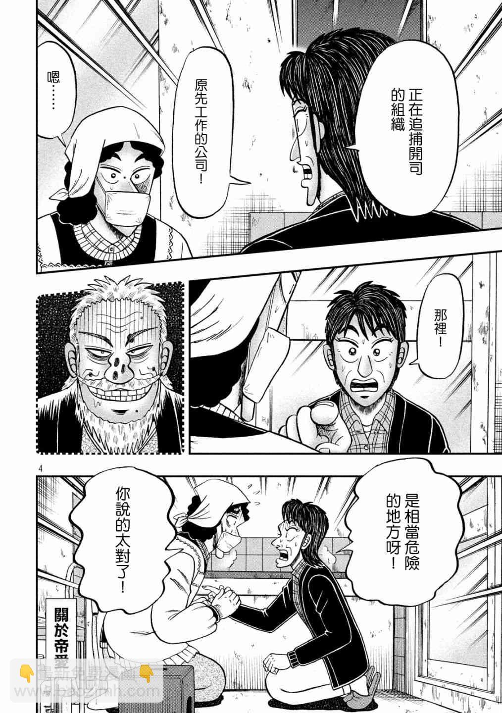 305话3