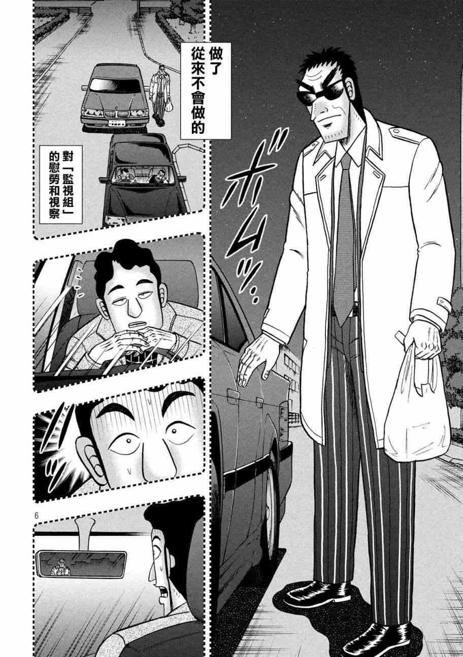 307话4