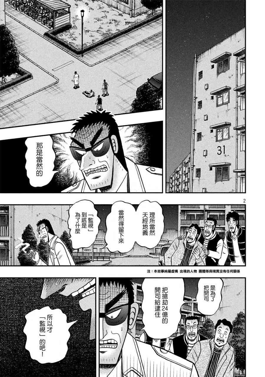 311话1