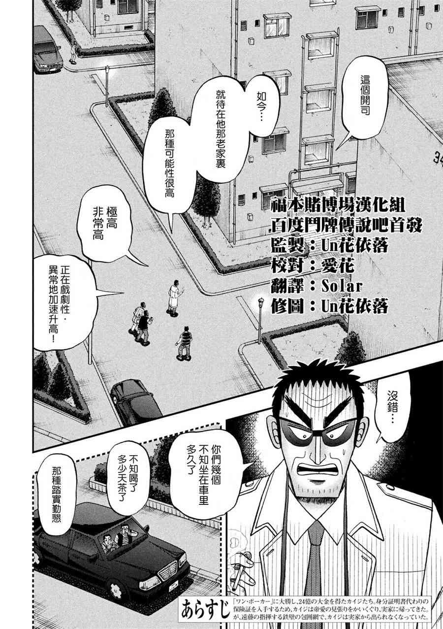 311话2