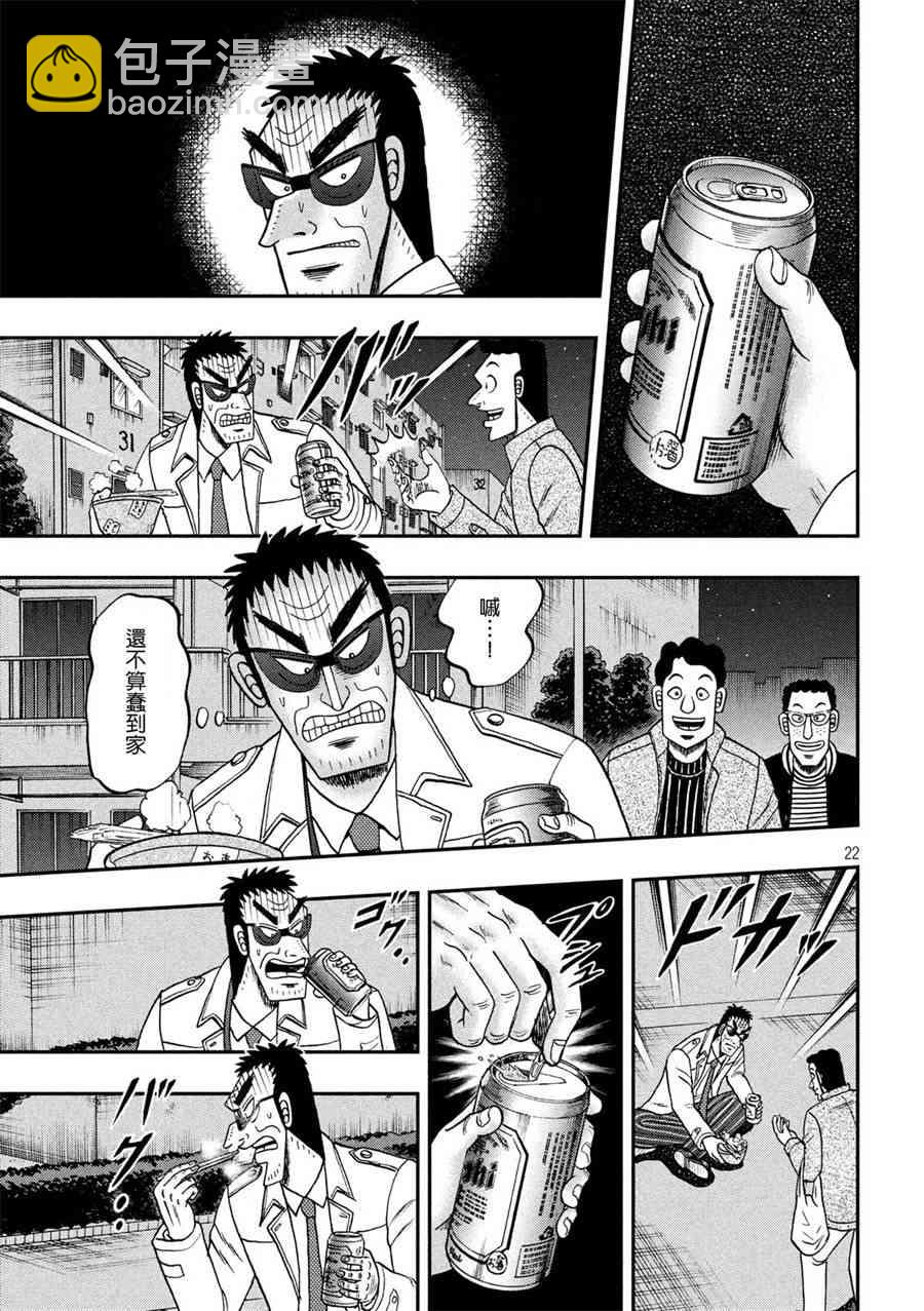 311话21