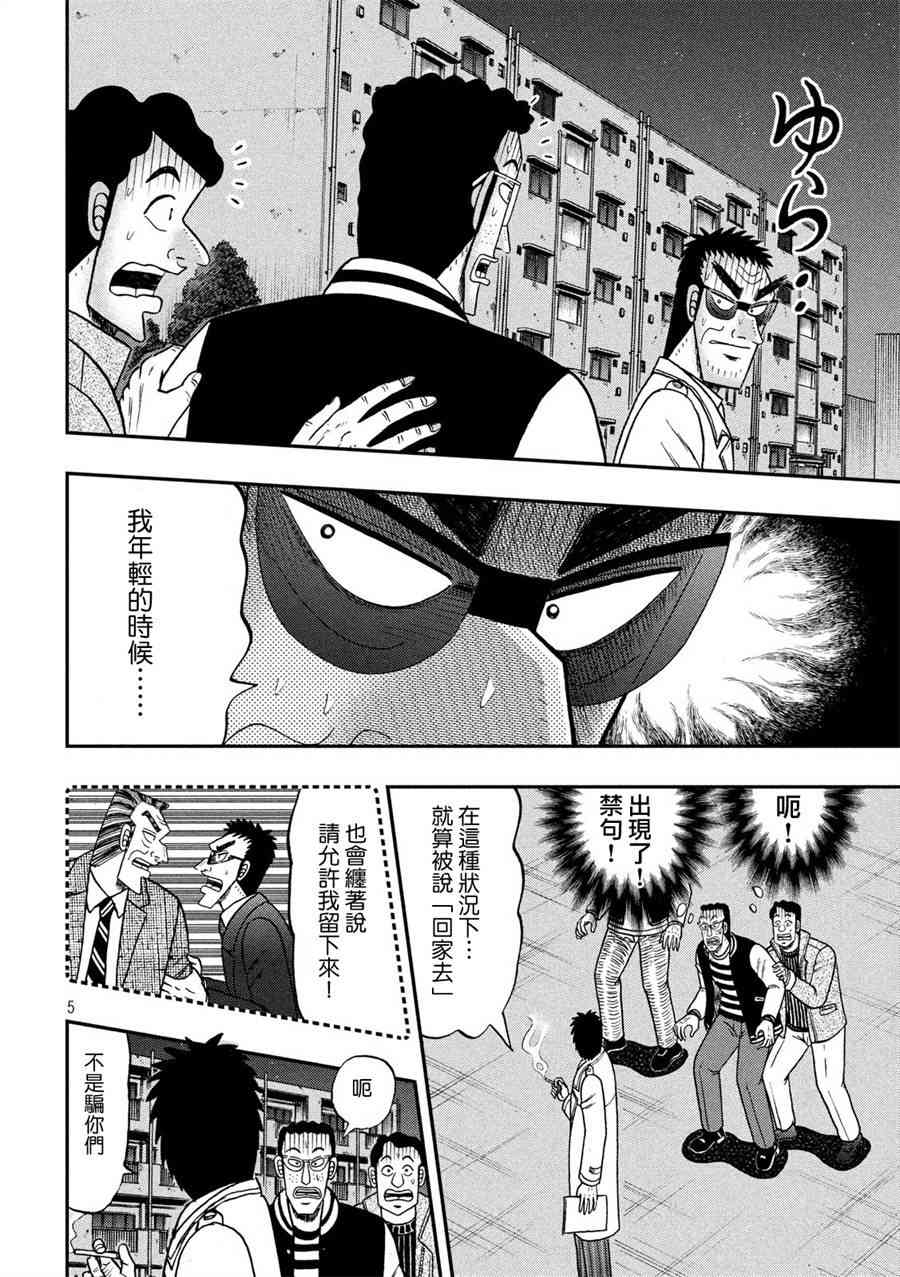 311话4