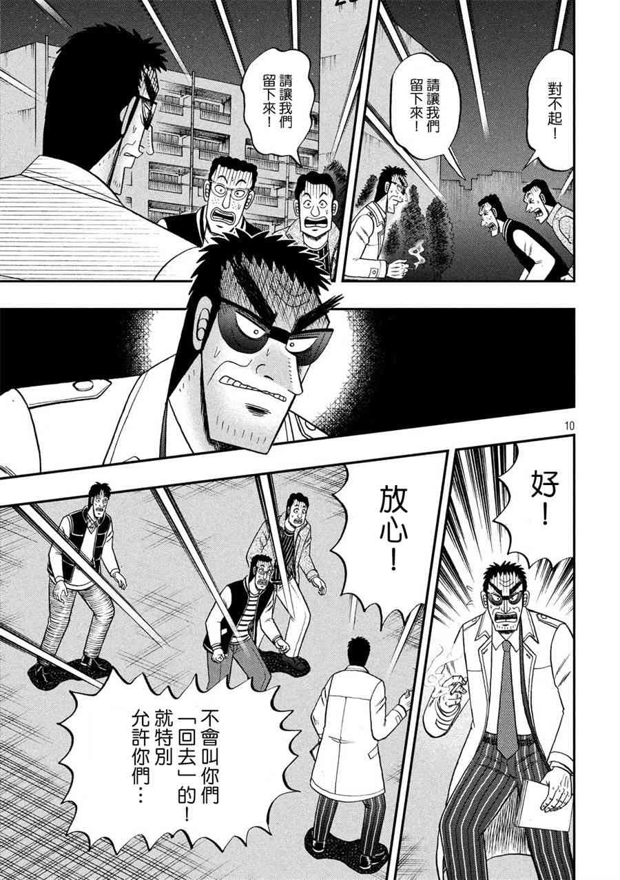 311话9