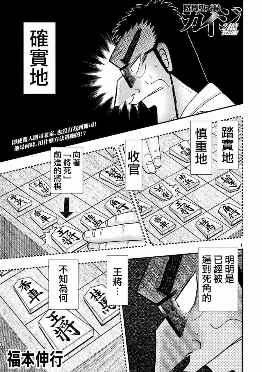 317话0